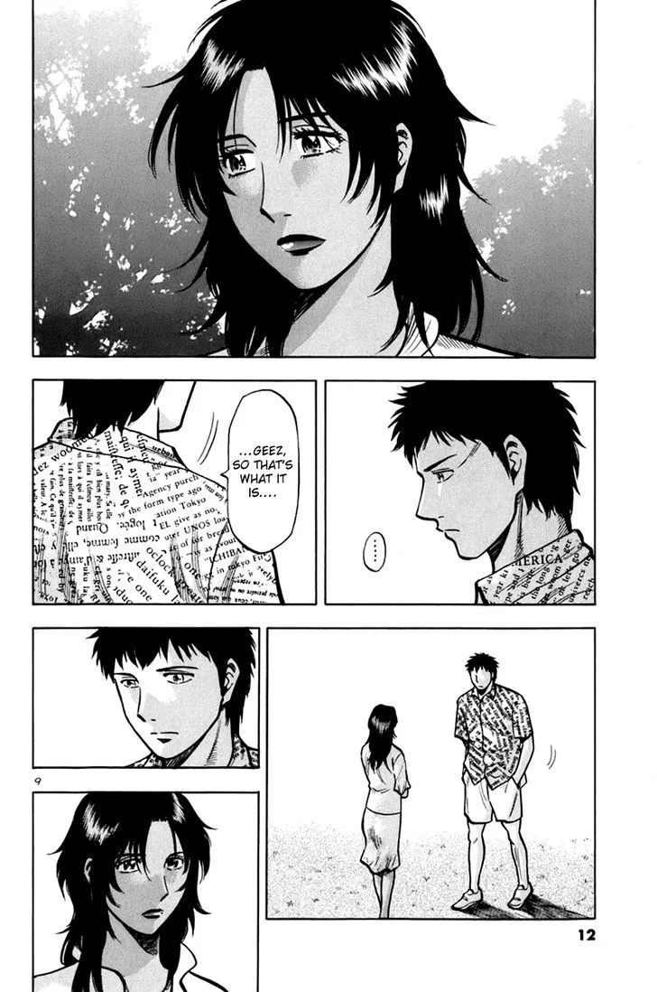 Read Lost Man chapter 9 image 12 on Lezhin