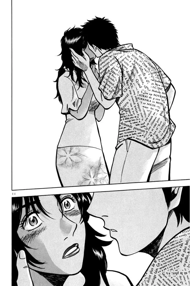 Read Lost Man chapter 9 image 14 on Lezhin