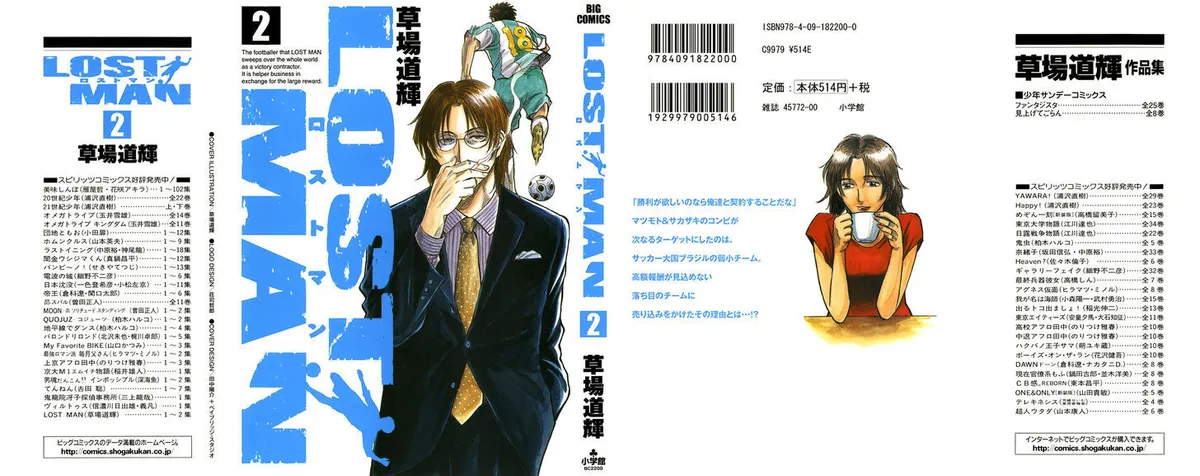 Read Lost Man chapter 9 image 25 on Lezhin
