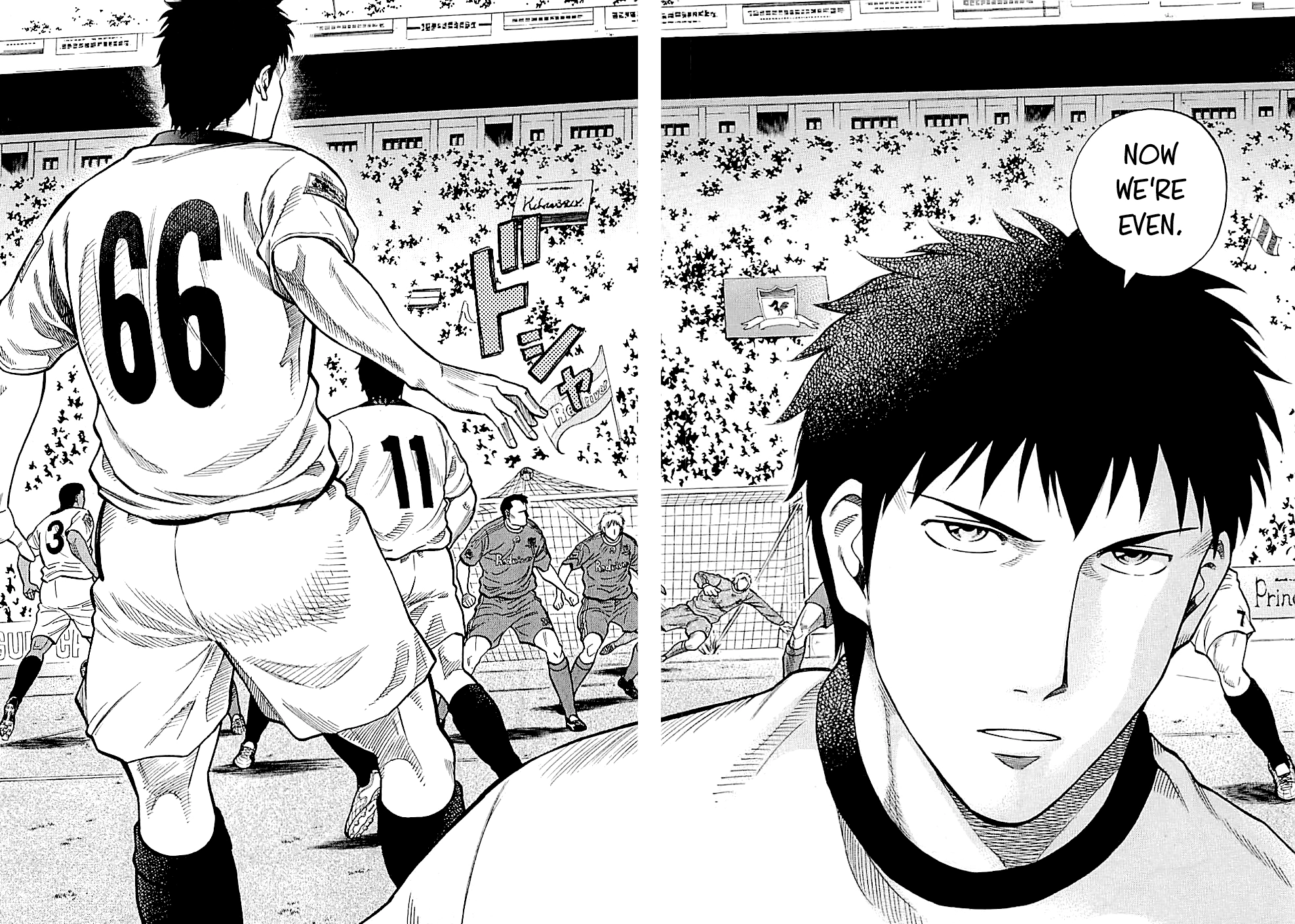 Read Lost Man chapter 90 image 6 on Lezhin