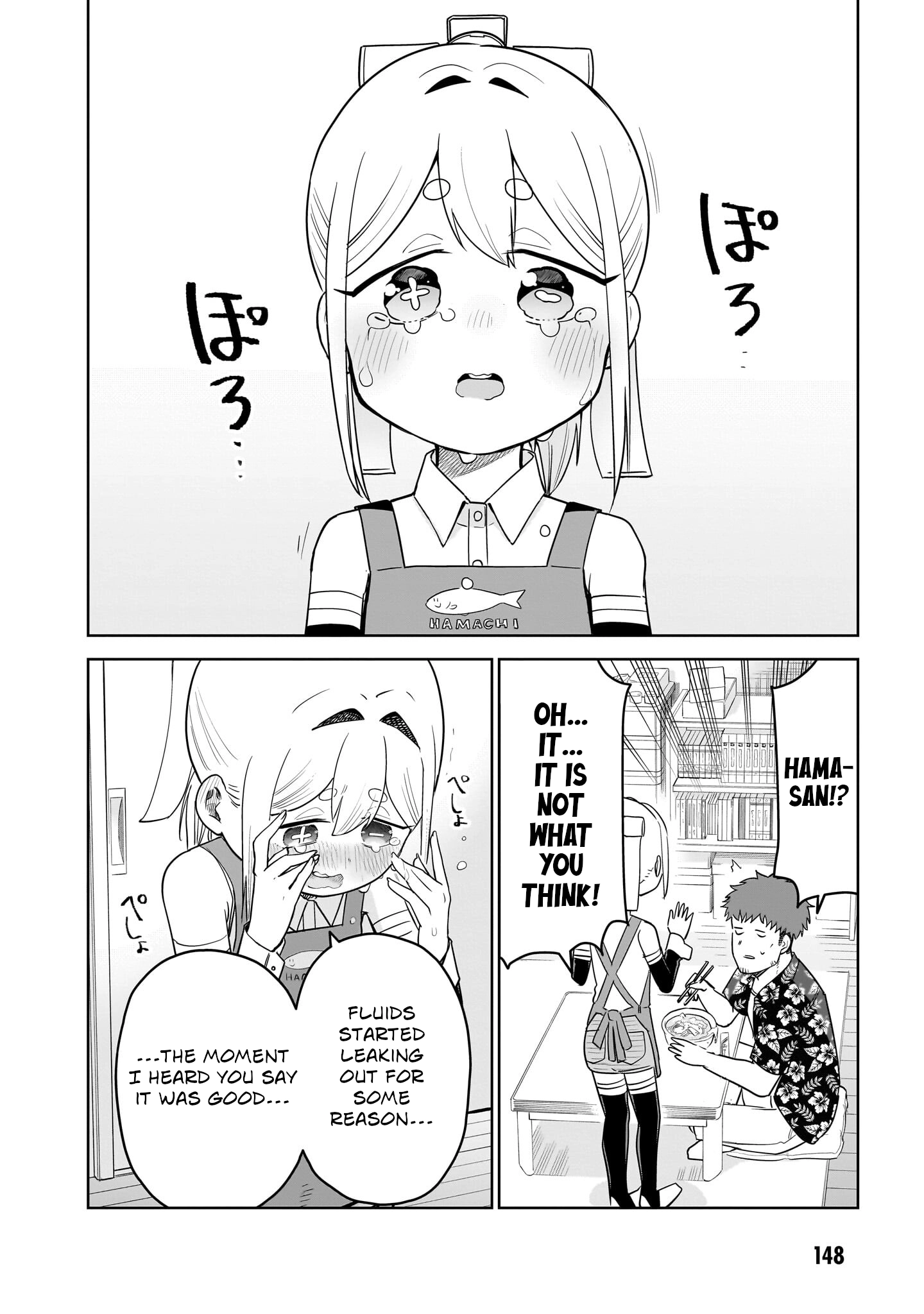Read Lost Man chapter 91 image 15 on Lezhin