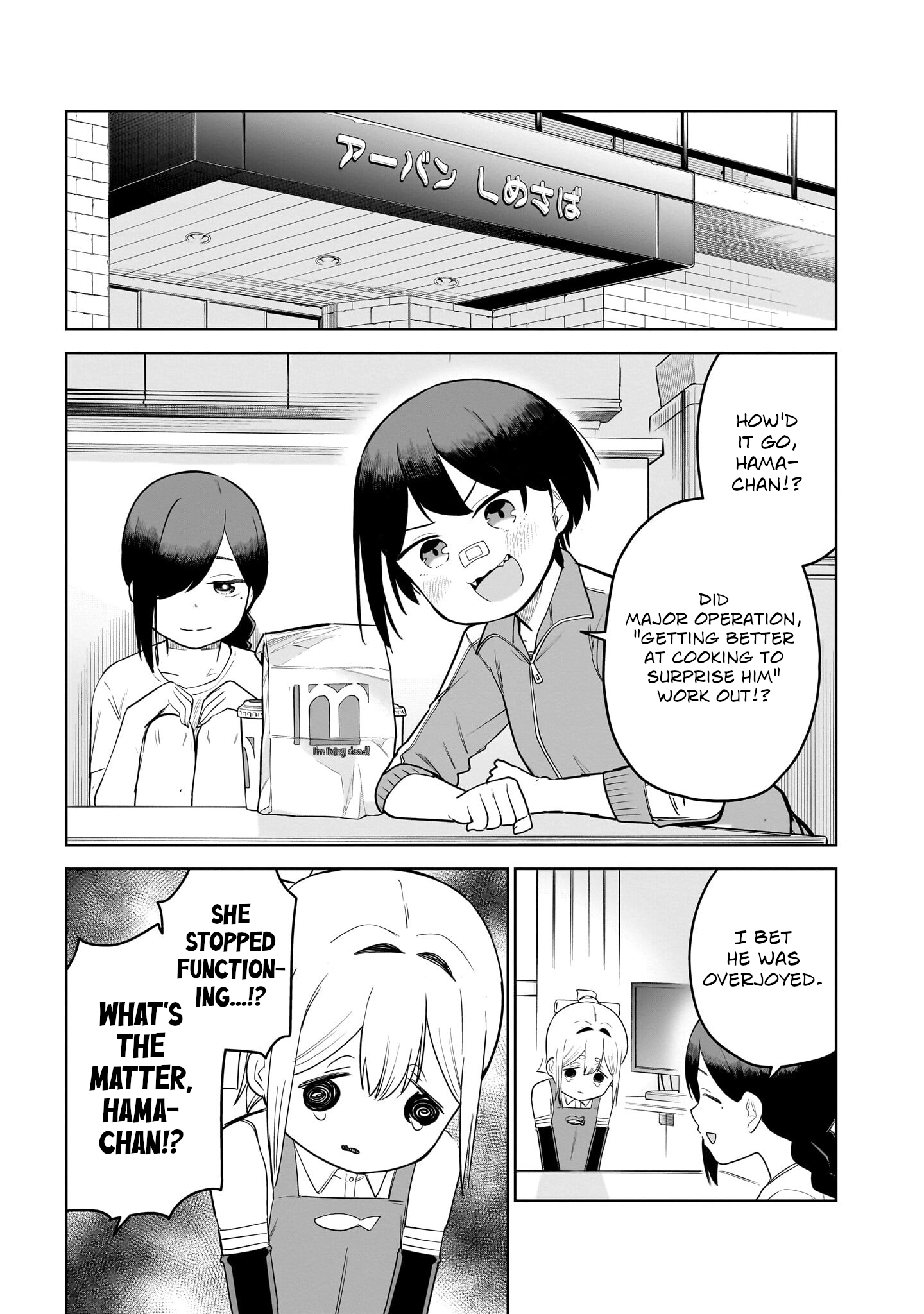 Read Lost Man chapter 91 image 2 on Lezhin