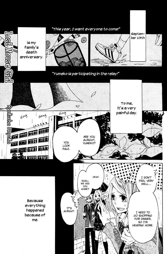 Read Lost Mouse Girl chapter 1 image 1 on Lezhin