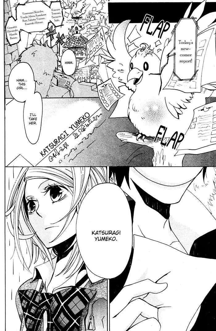 Read Lost Mouse Girl chapter 1 image 2 on Lezhin