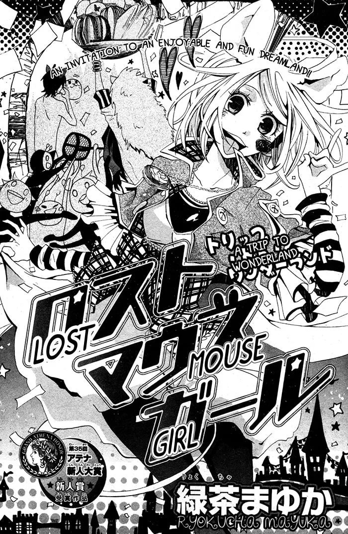 Read Lost Mouse Girl chapter 1 image 3 on Lezhin