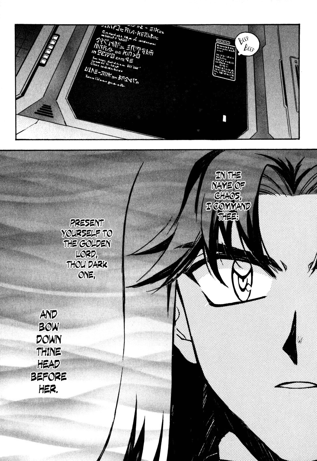 Read Lost Universe chapter 14 image 20 on Lezhin