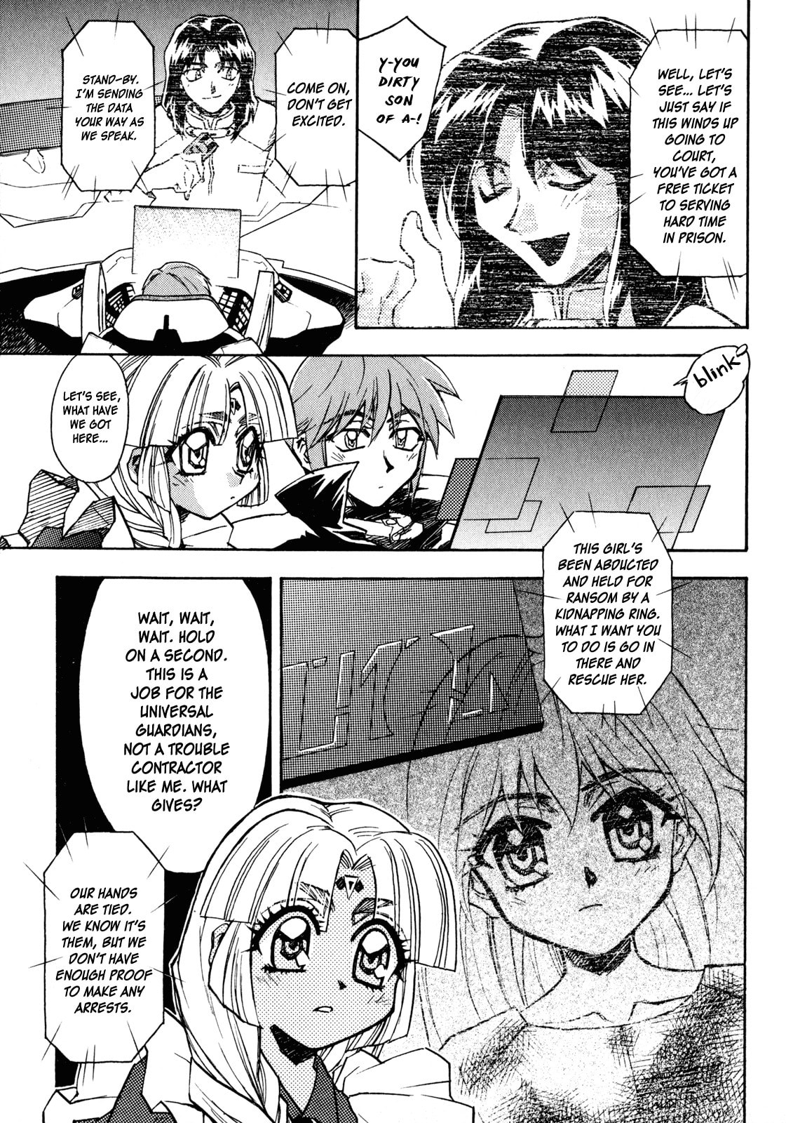 Read Lost Universe chapter 2 image 6 on Lezhin