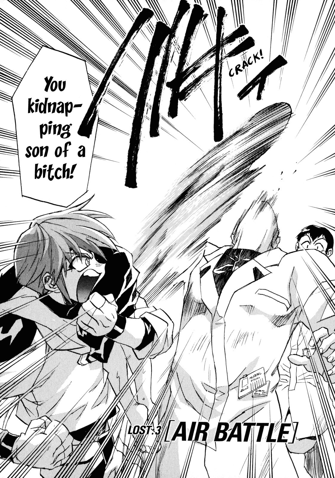 Read Lost Universe chapter 3 image 2 on Lezhin