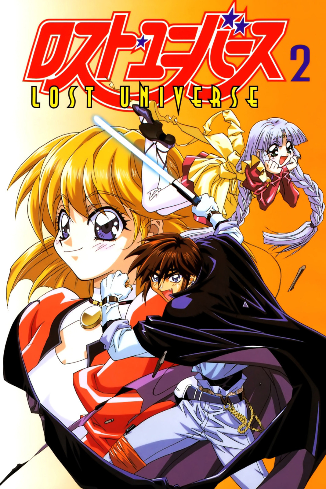 Read Lost Universe chapter 6 image 1 on Lezhin