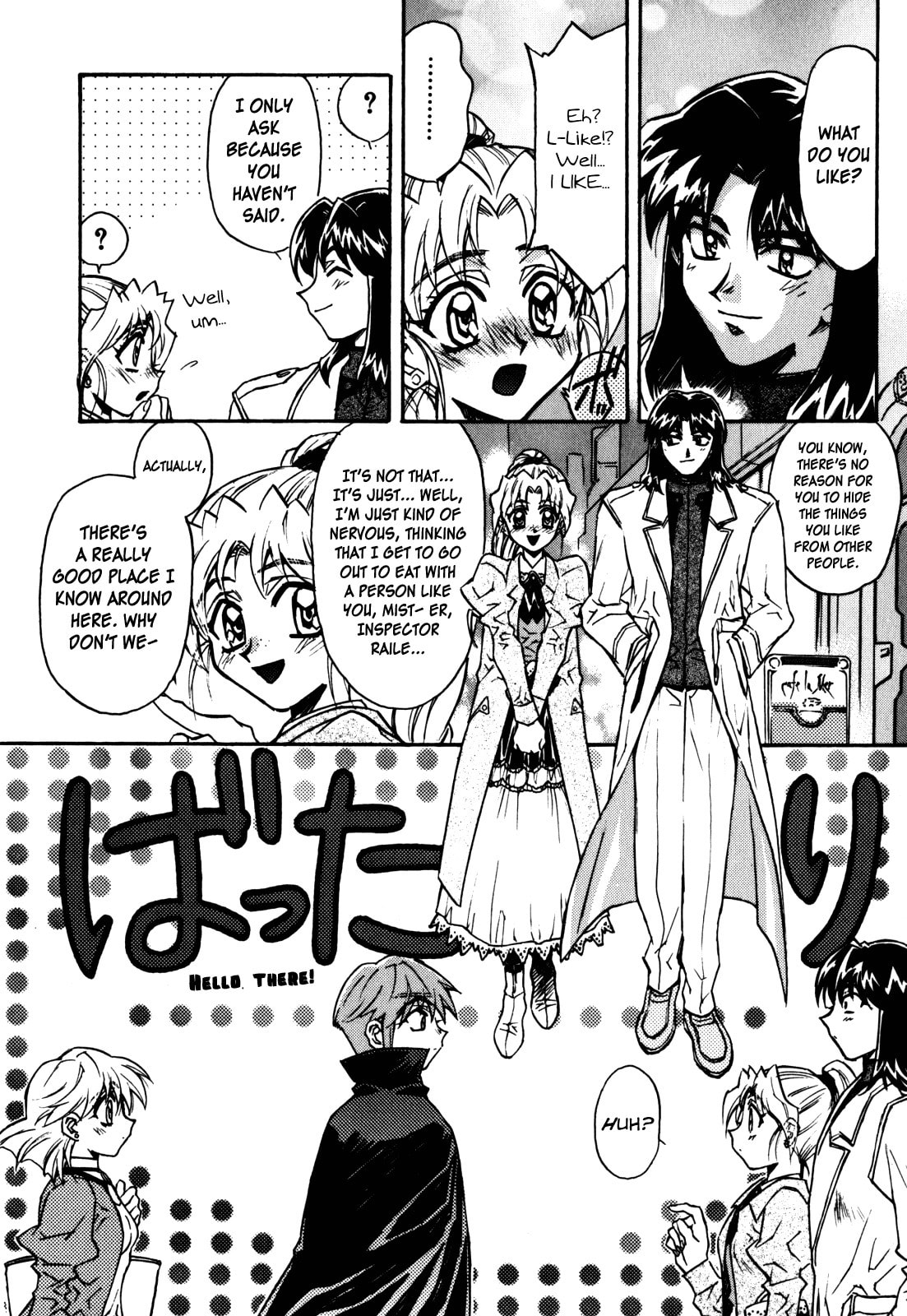 Read Lost Universe chapter 6 image 21 on Lezhin