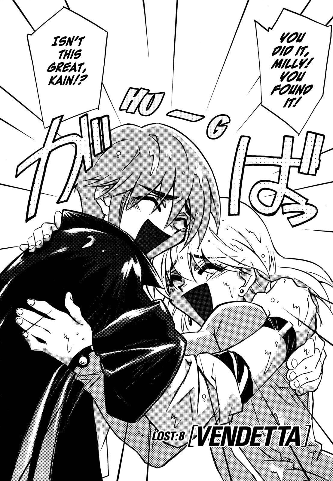 Read Lost Universe chapter 8 image 1 on Lezhin