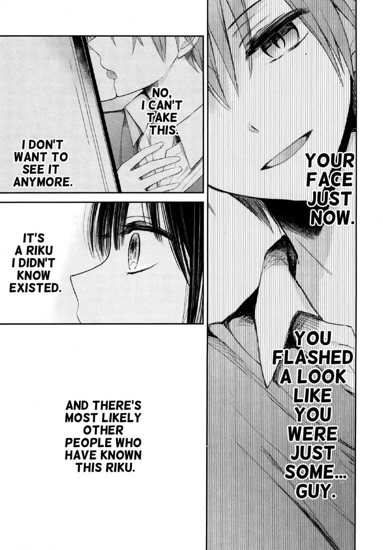Read Lost Youth chapter 1 image 30 on Lezhin