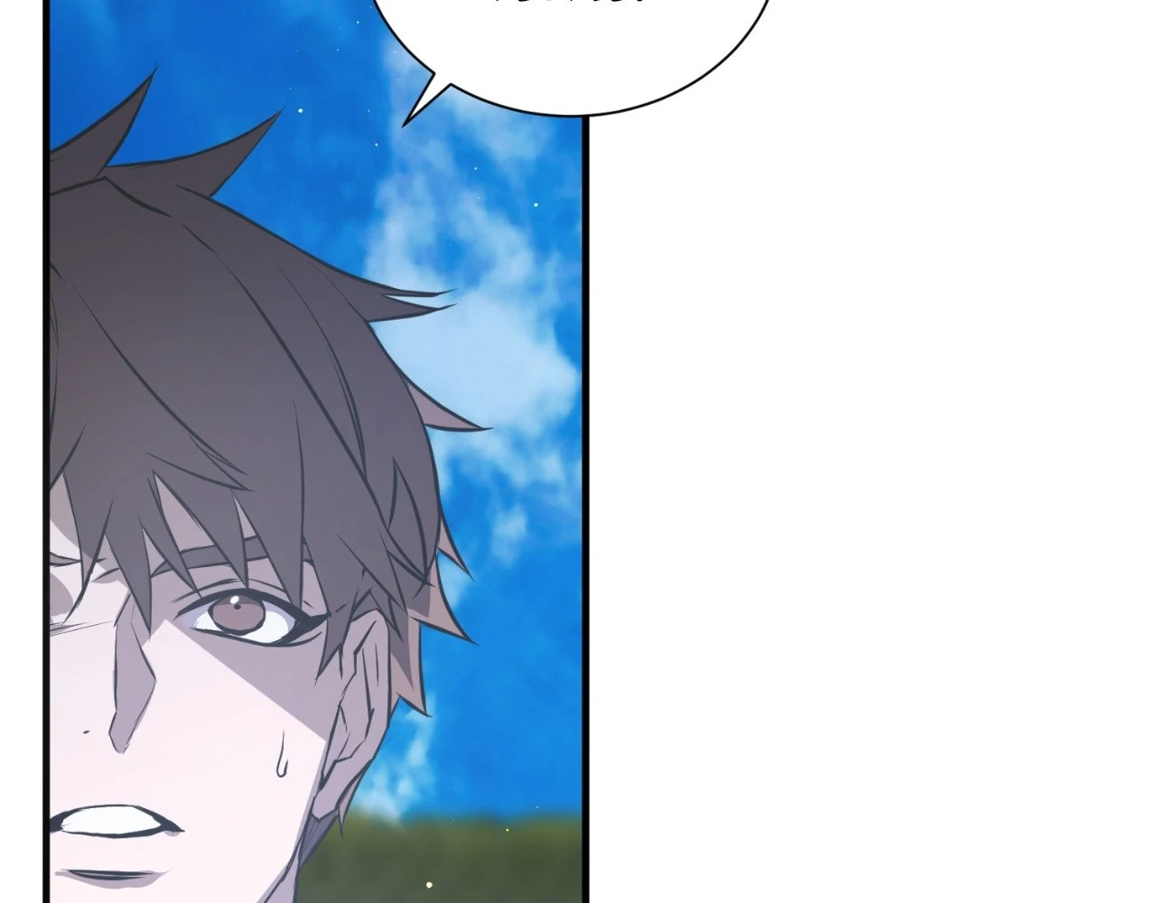 Read Lost chapter 18 image 93 on Lezhin
