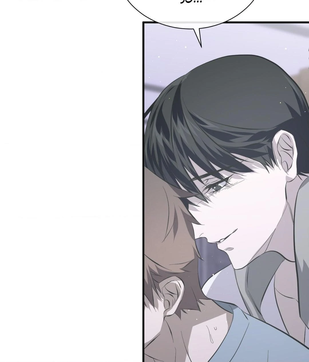 Read Lost chapter 25 image 43 on Lezhin