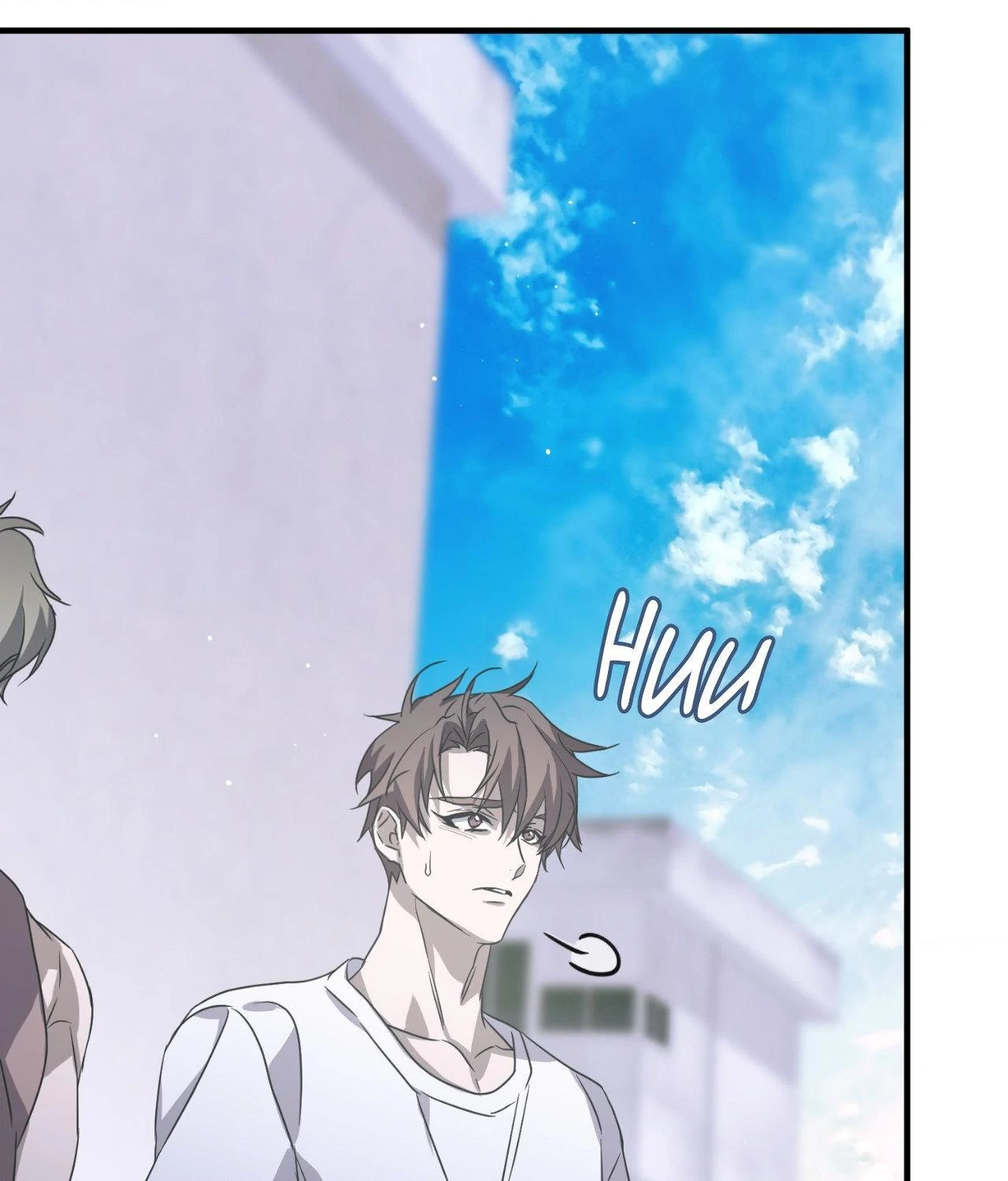 Read Lost chapter 30 image 83 on Lezhin