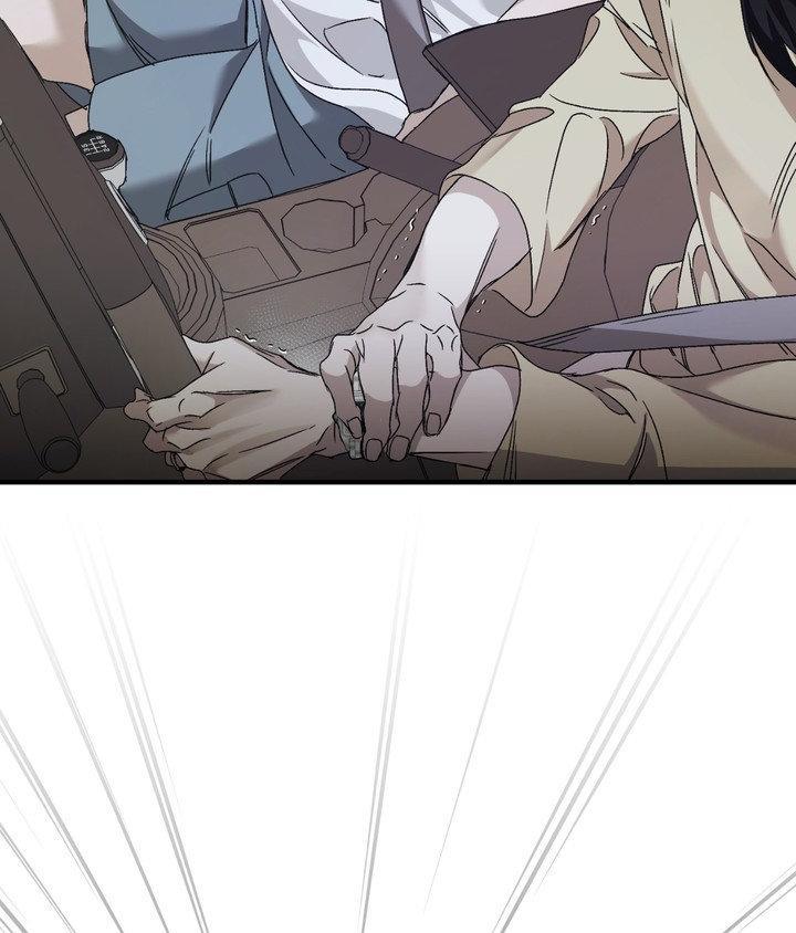 Read Lost chapter 31 image 41 on Lezhin