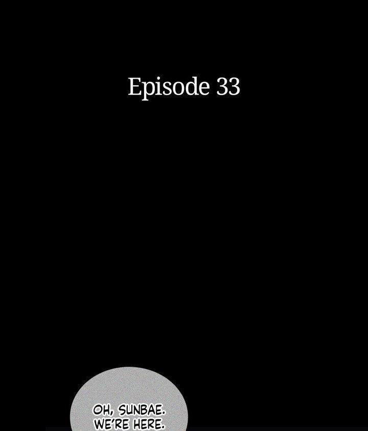 Read Lost chapter 33 image 1 on Lezhin
