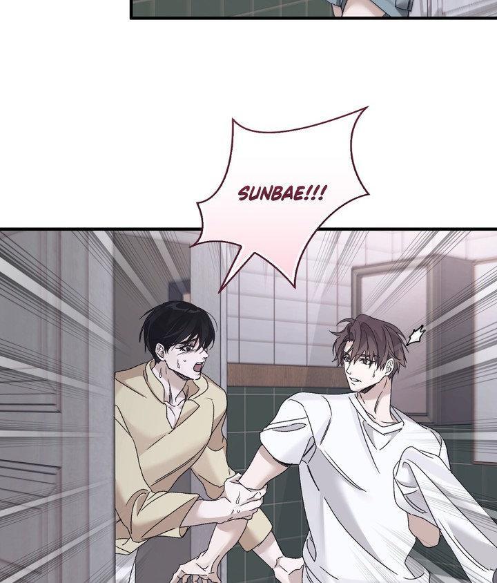 Read Lost chapter 33 image 45 on Lezhin