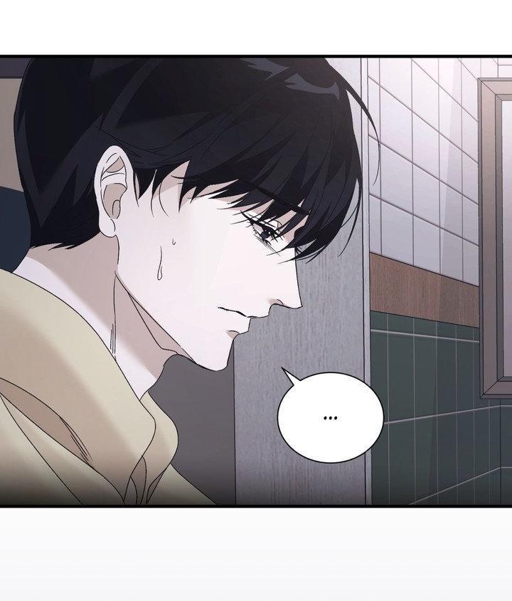 Read Lost chapter 33 image 59 on Lezhin