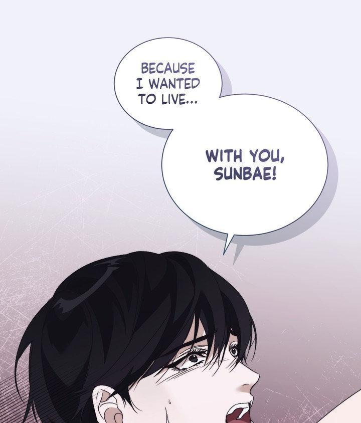 Read Lost chapter 33 image 84 on Lezhin