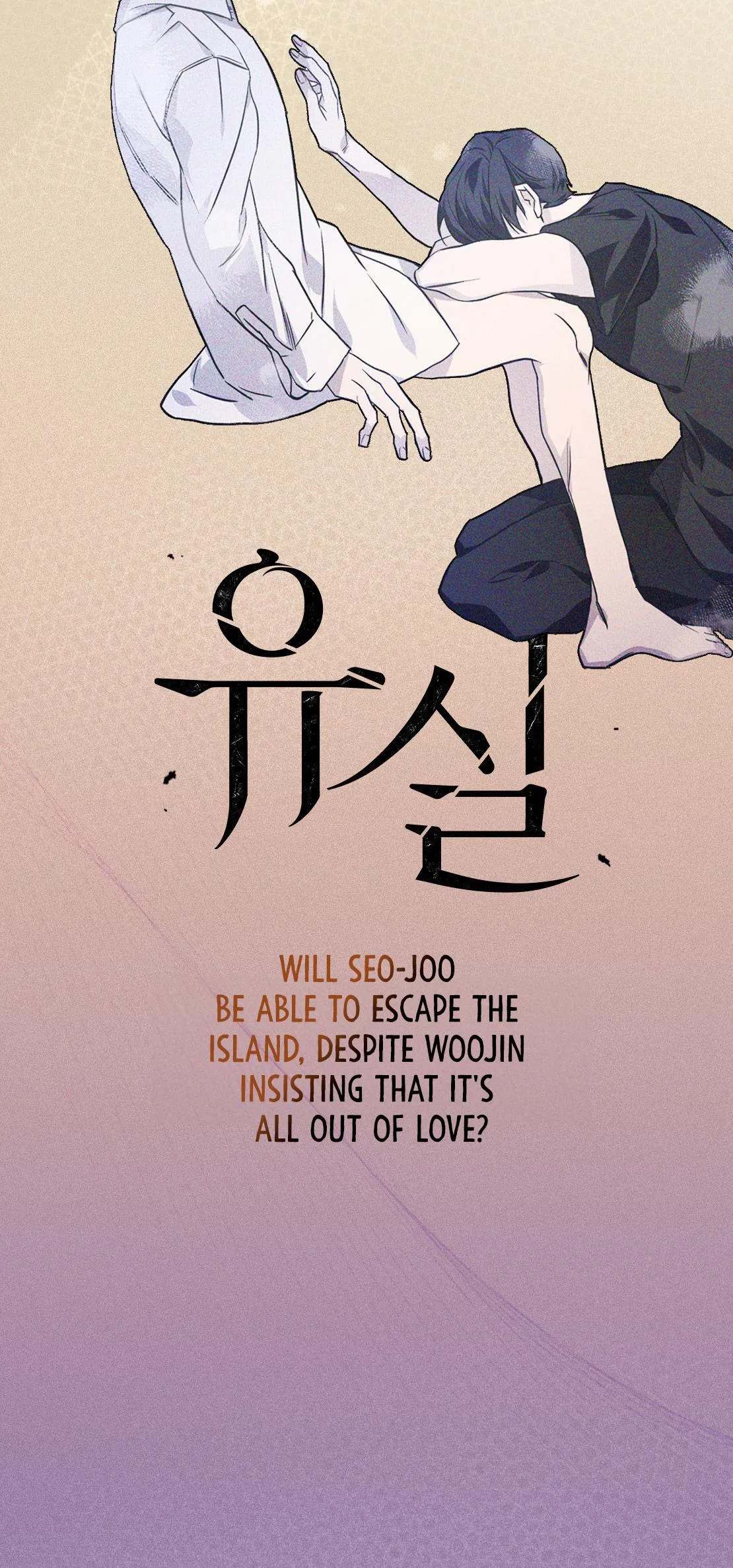 Read Lost chapter 34.97 image 8 on Lezhin
