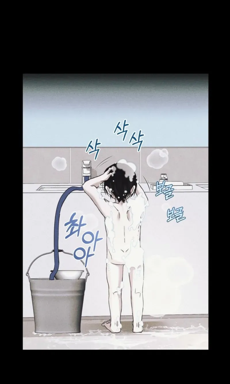 Read Lost chapter 42 image 16 on Lezhin