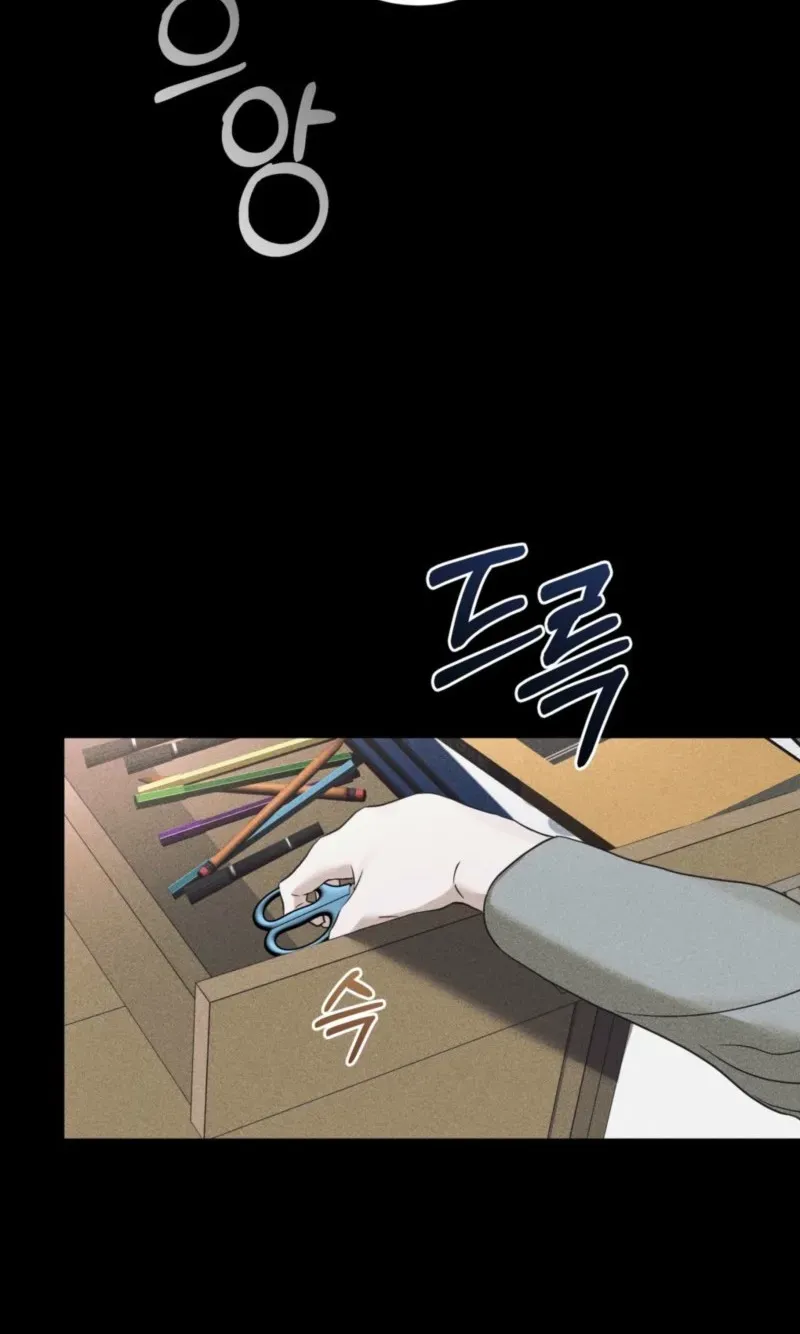 Read Lost chapter 42 image 43 on Lezhin
