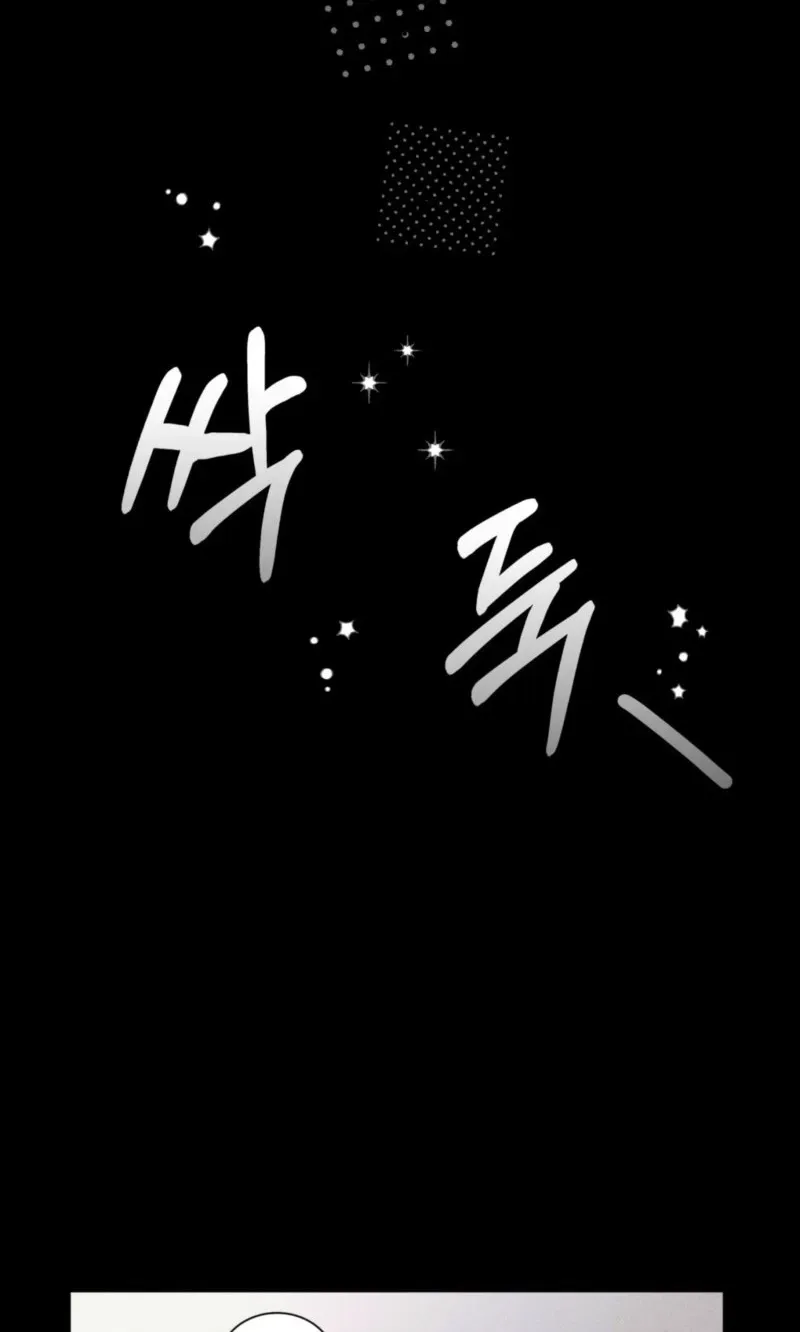 Read Lost chapter 42 image 47 on Lezhin