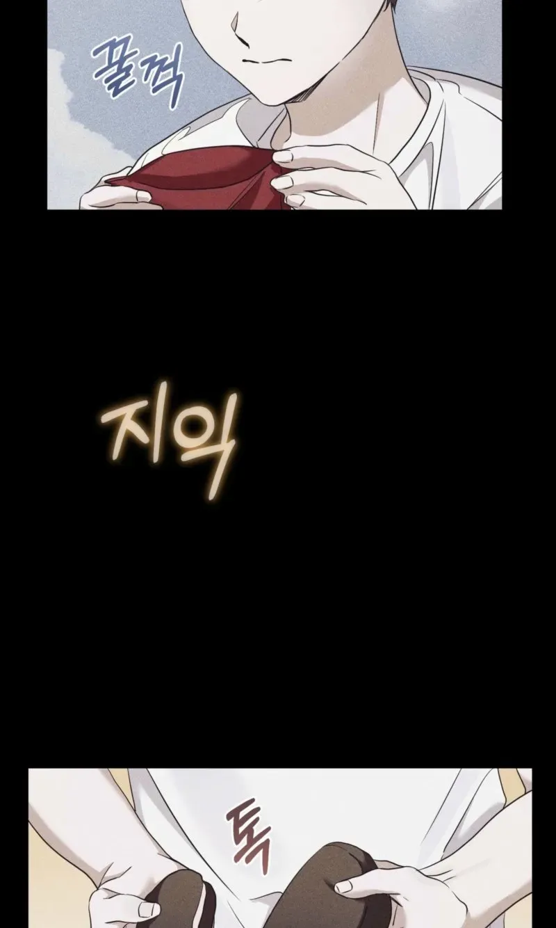 Read Lost chapter 43 image 12 on Lezhin