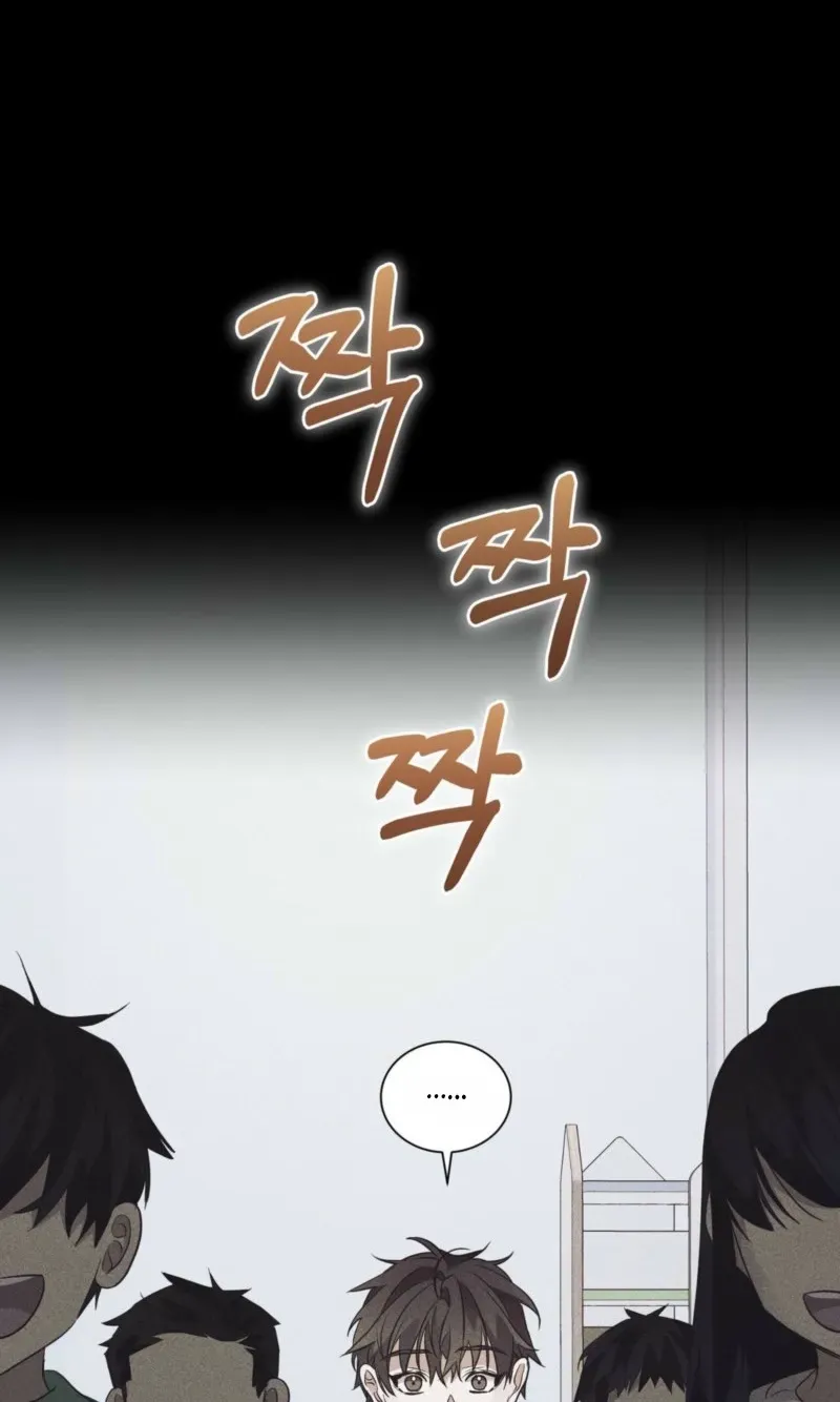 Read Lost chapter 43 image 73 on Lezhin
