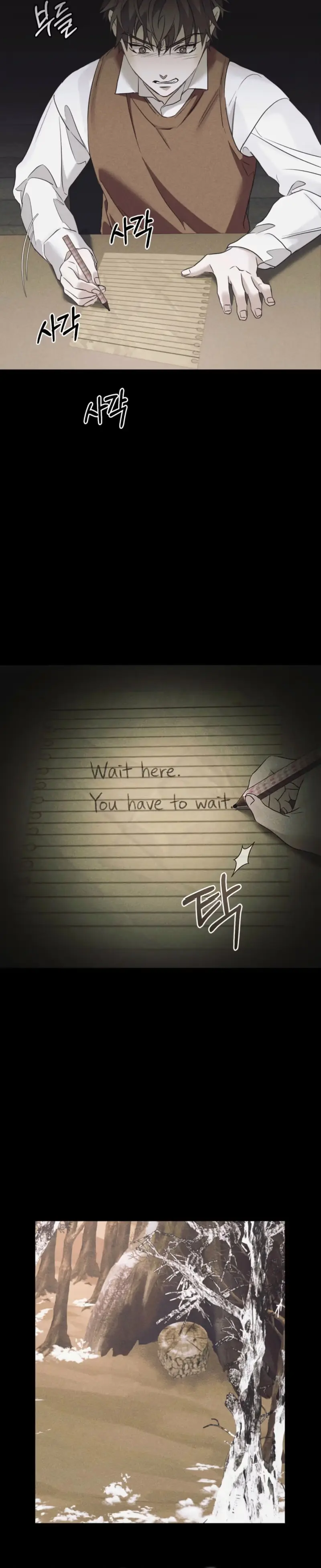 Read Lost chapter 44 image 15 on Lezhin