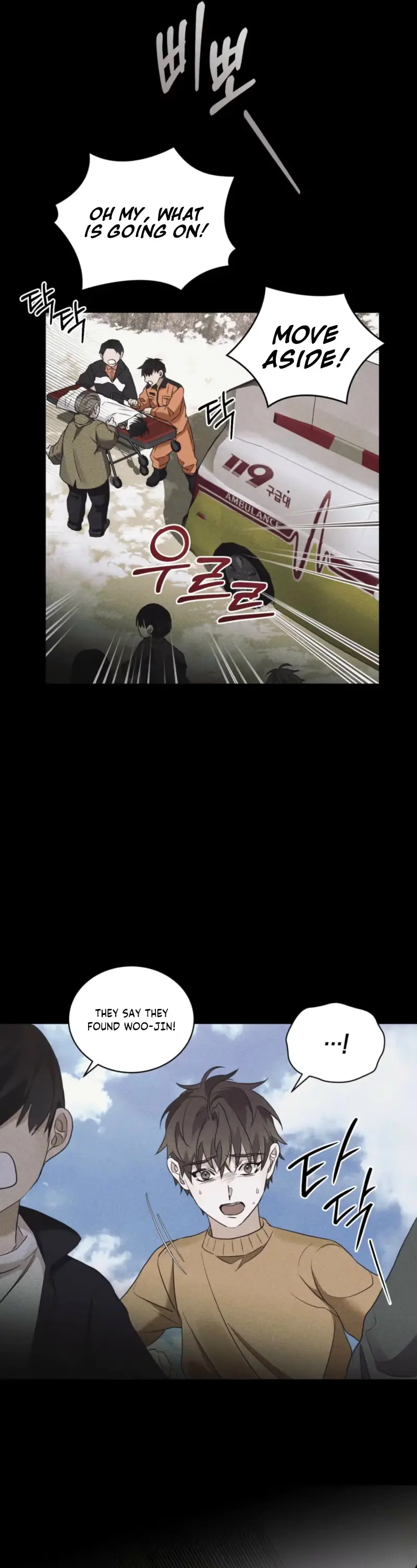 Read Lost chapter 44 image 27 on Lezhin