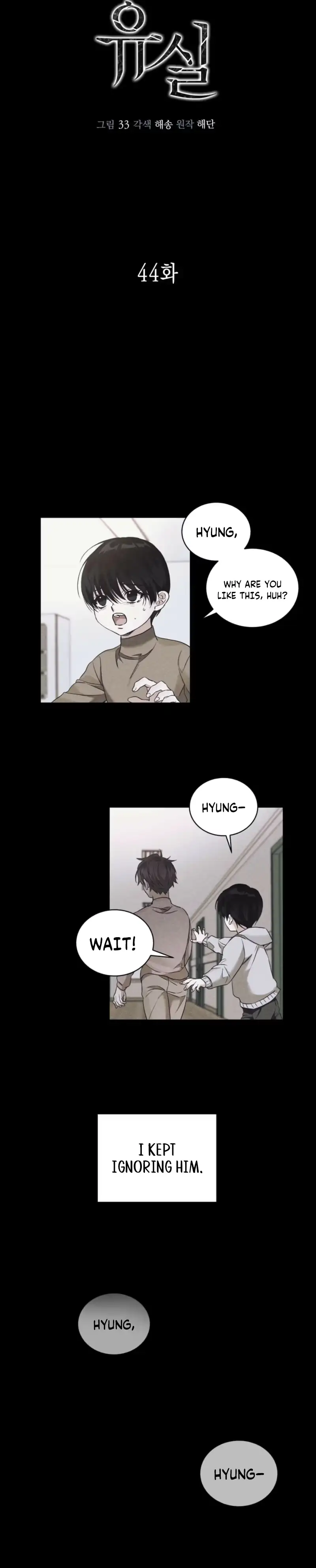 Read Lost chapter 44 image 3 on Lezhin