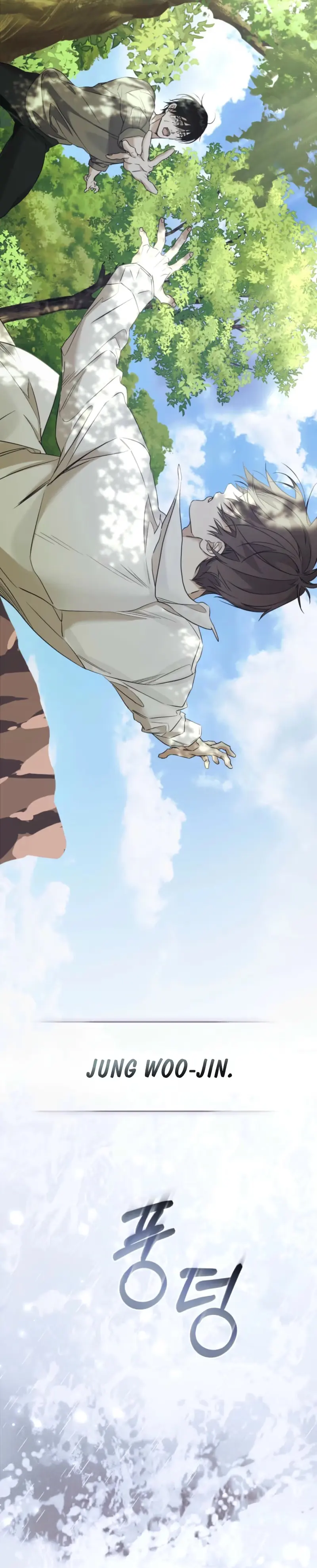 Read Lost chapter 45 image 2 on Lezhin