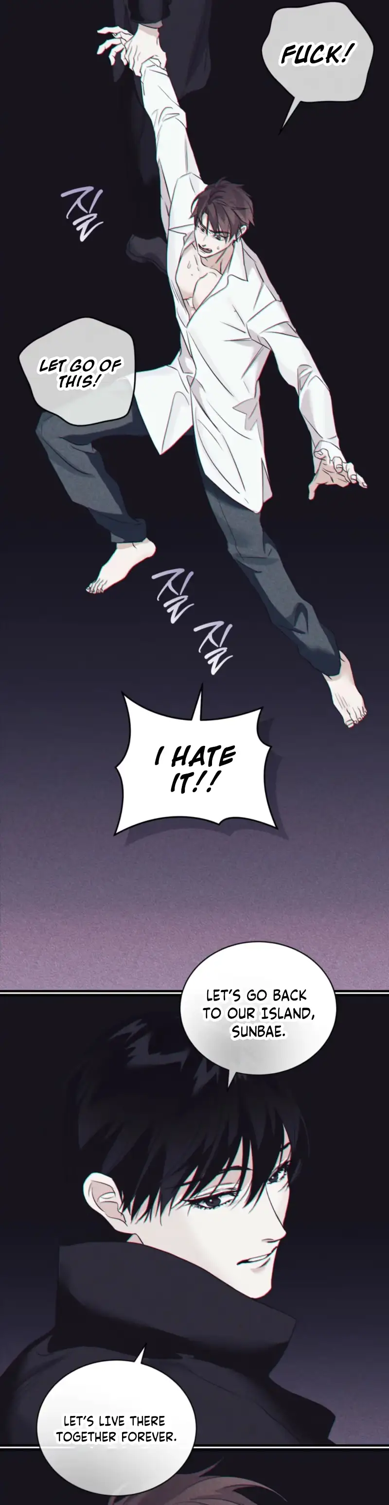 Read Lost chapter 45 image 28 on Lezhin