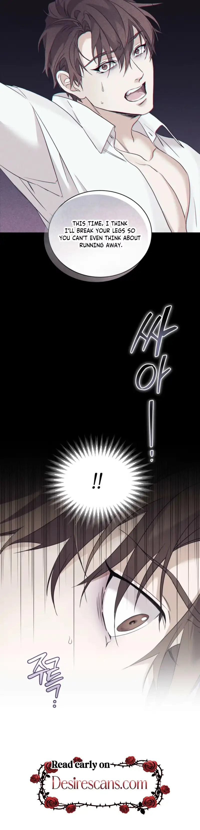 Read Lost chapter 45 image 29 on Lezhin