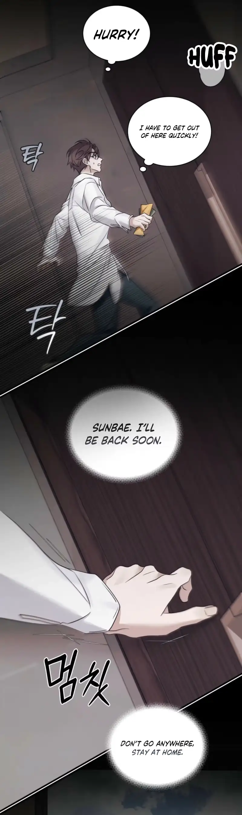 Read Lost chapter 45 image 31 on Lezhin