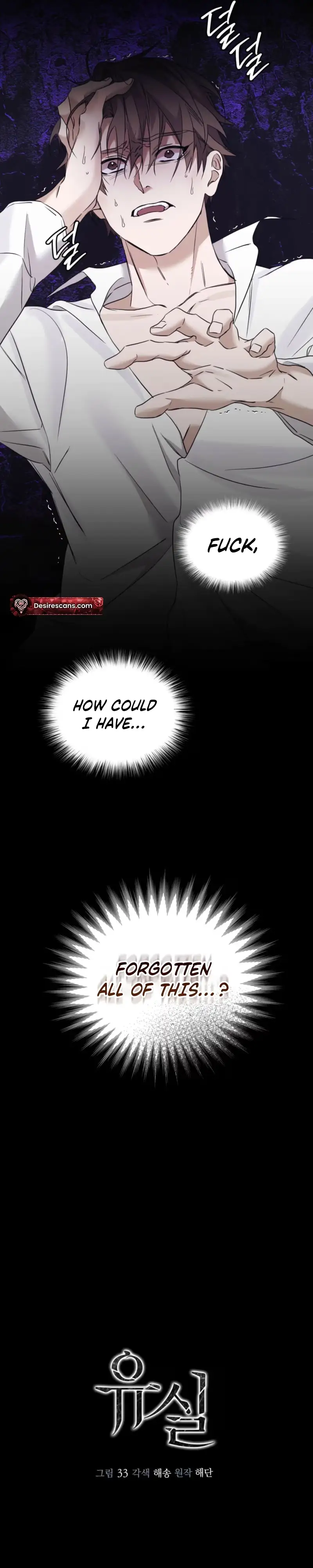 Read Lost chapter 45 image 9 on Lezhin