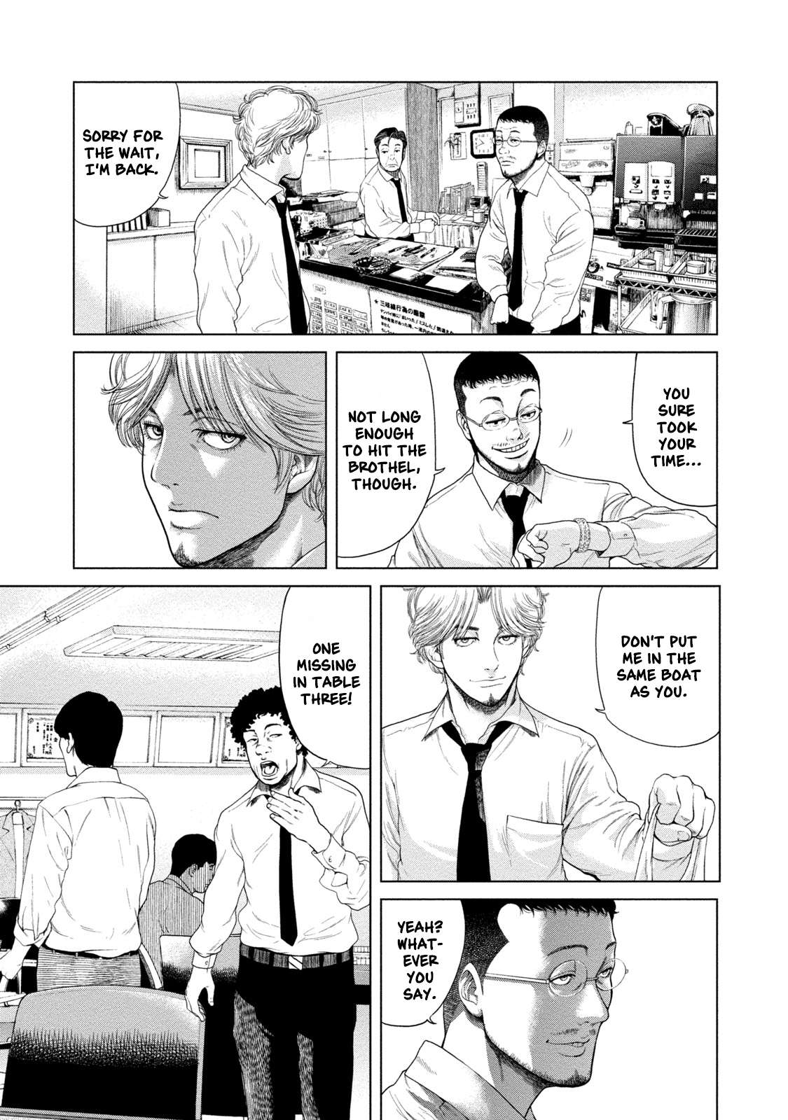 Read Lost chapter 5 image 14 on Lezhin