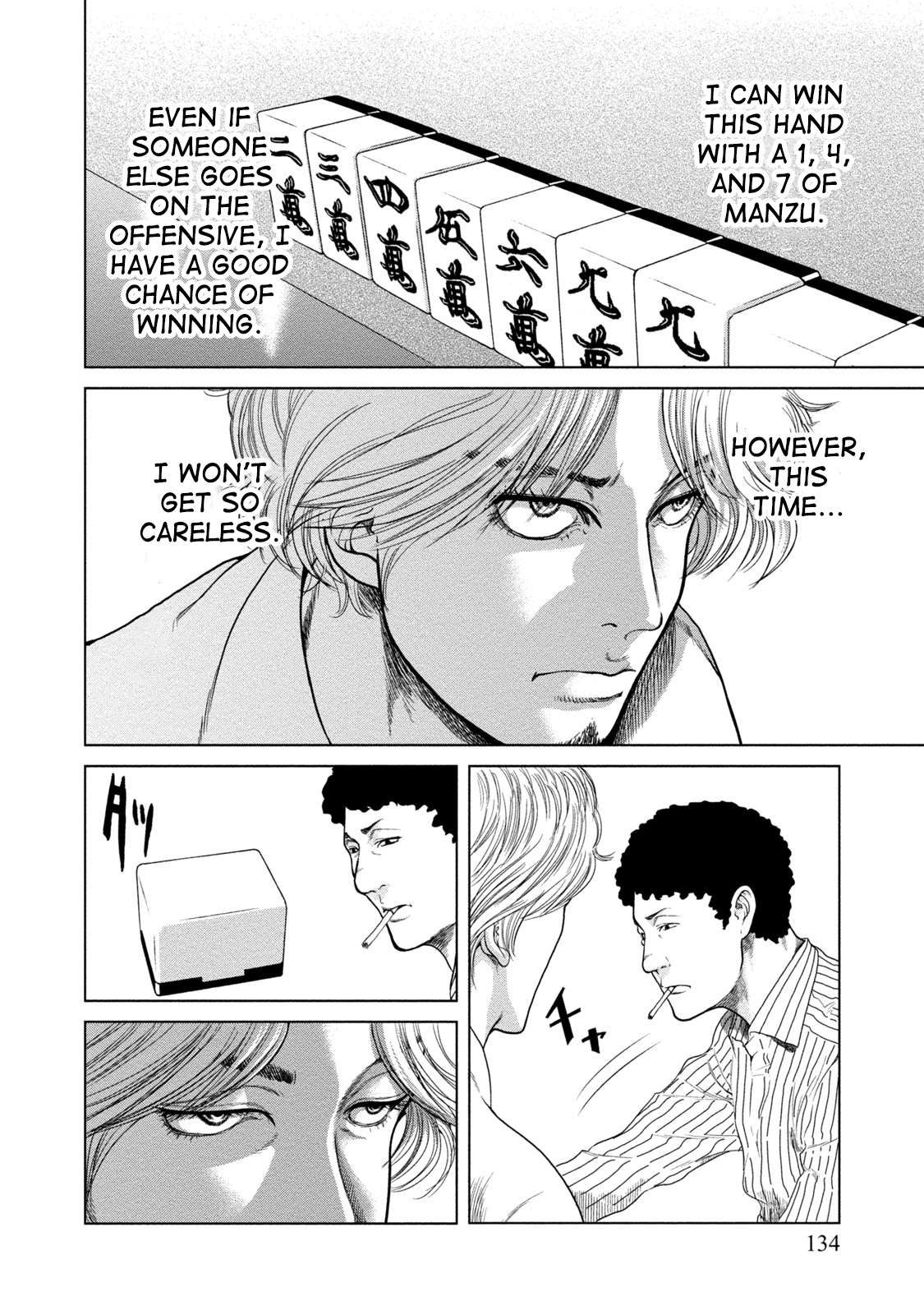 Read Lost chapter 5 image 19 on Lezhin