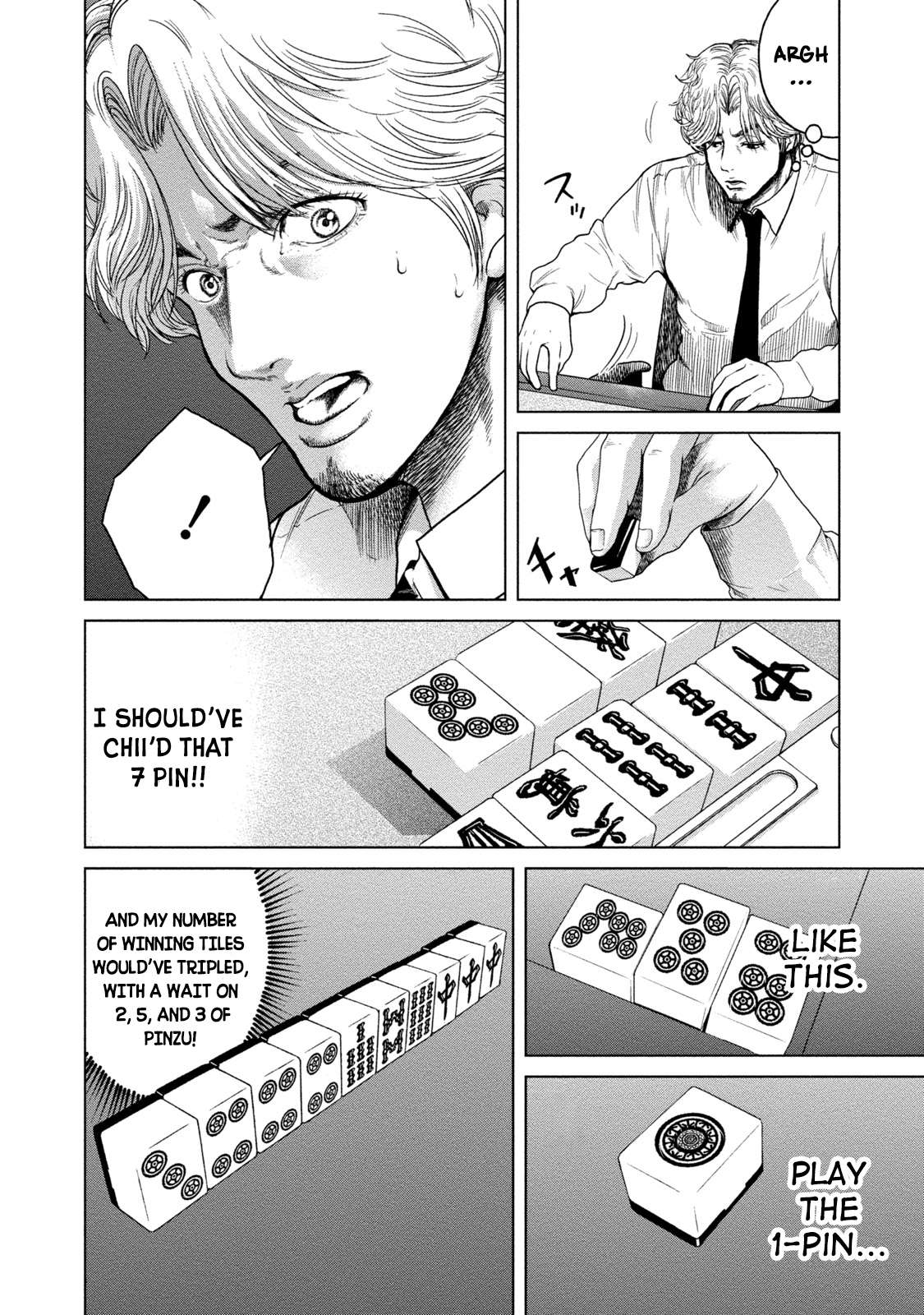 Read Lost chapter 5 image 3 on Lezhin