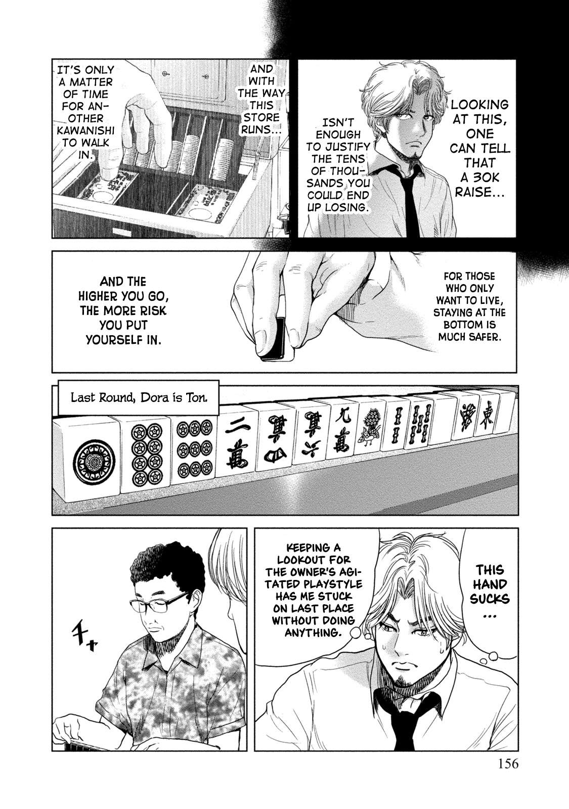 Read Lost chapter 6 image 15 on Lezhin