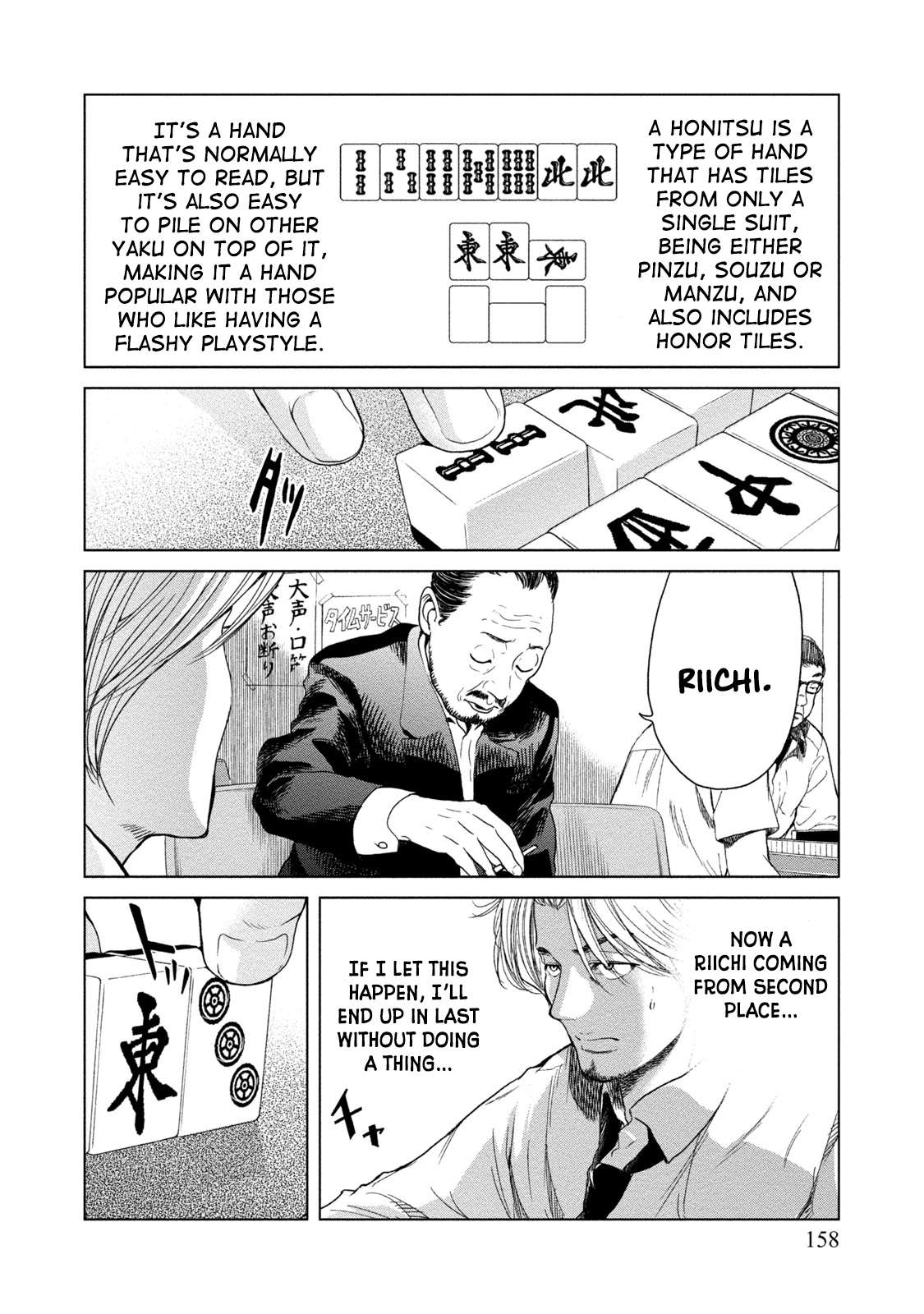 Read Lost chapter 6 image 17 on Lezhin