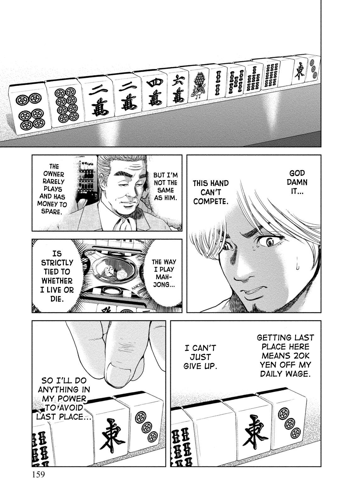 Read Lost chapter 6 image 18 on Lezhin