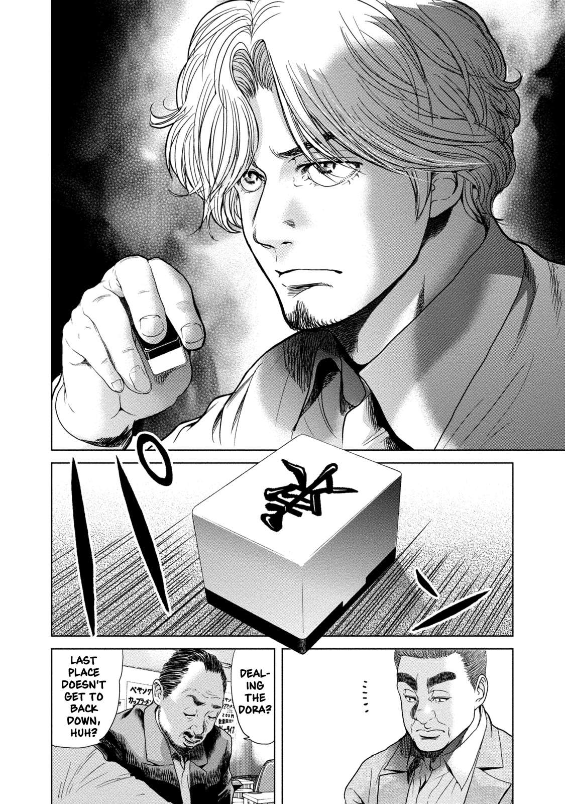 Read Lost chapter 6 image 19 on Lezhin