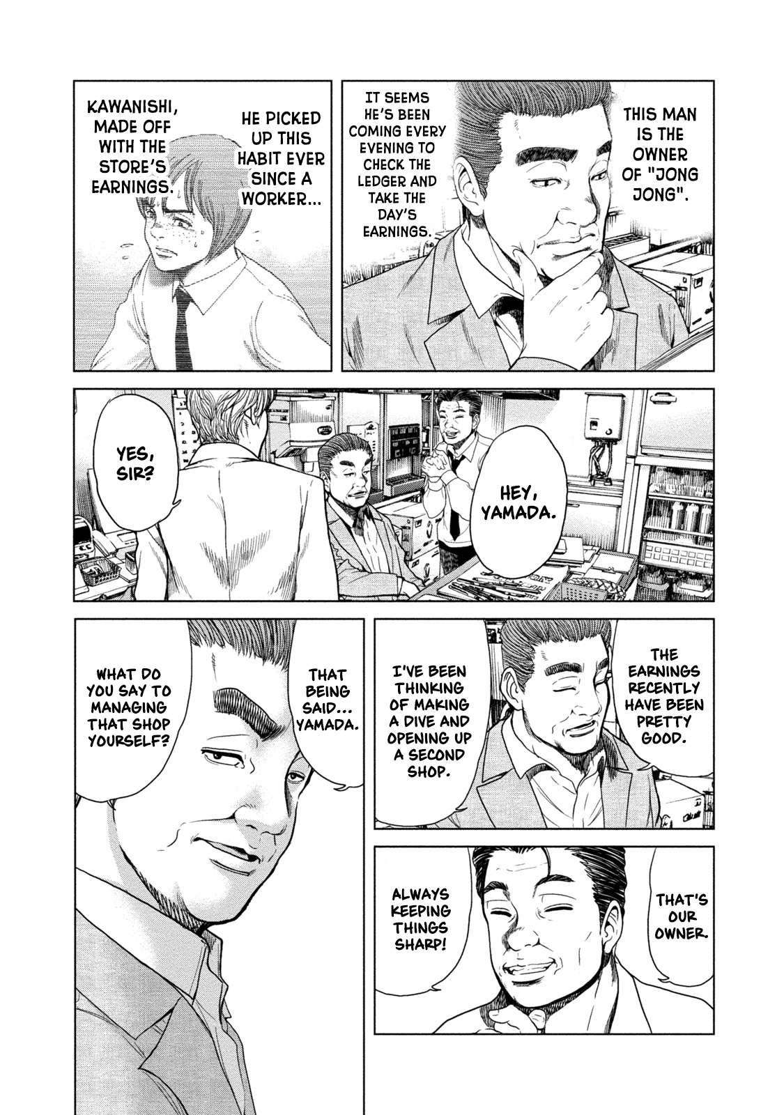 Read Lost chapter 6 image 2 on Lezhin