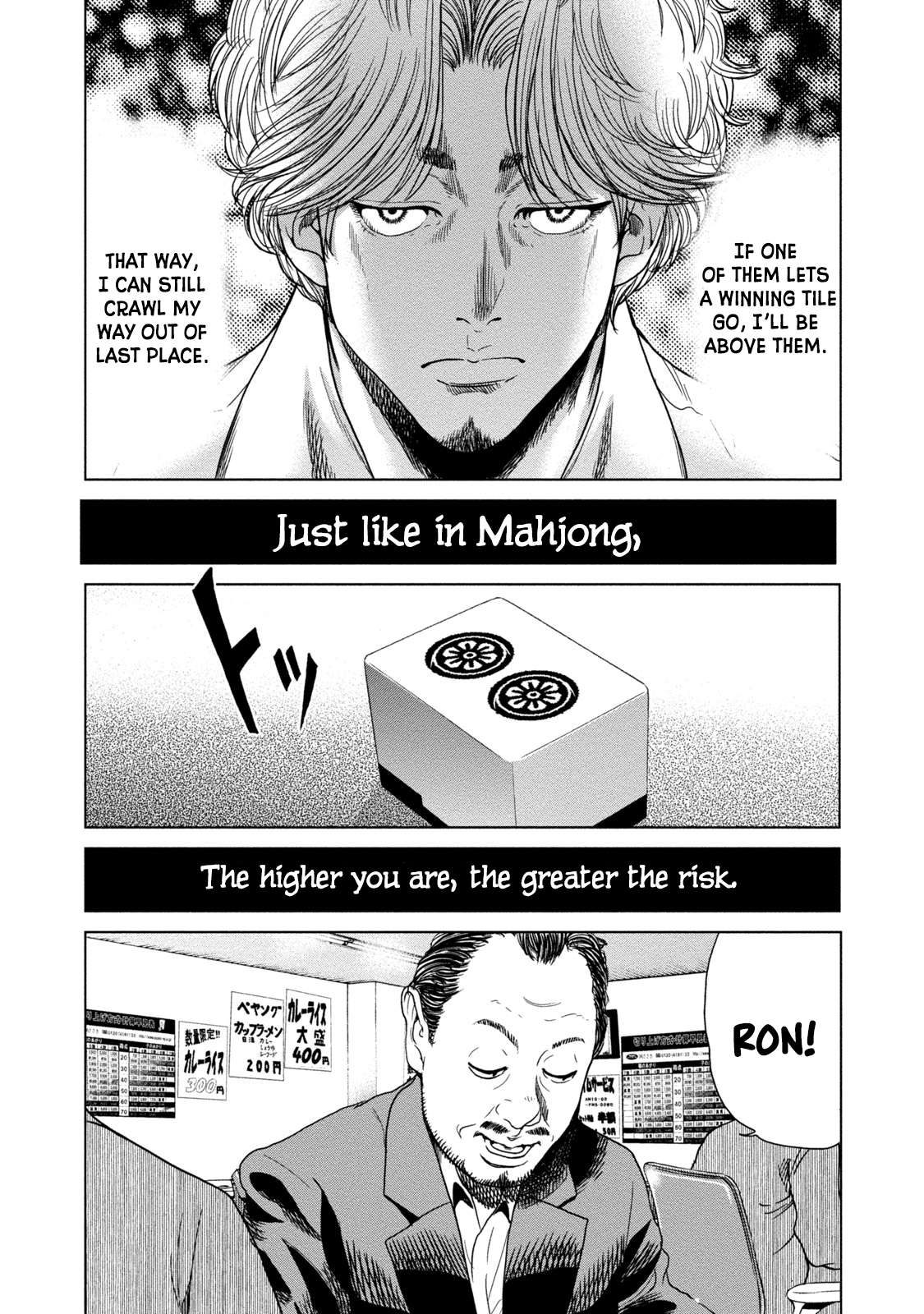 Read Lost chapter 6 image 21 on Lezhin