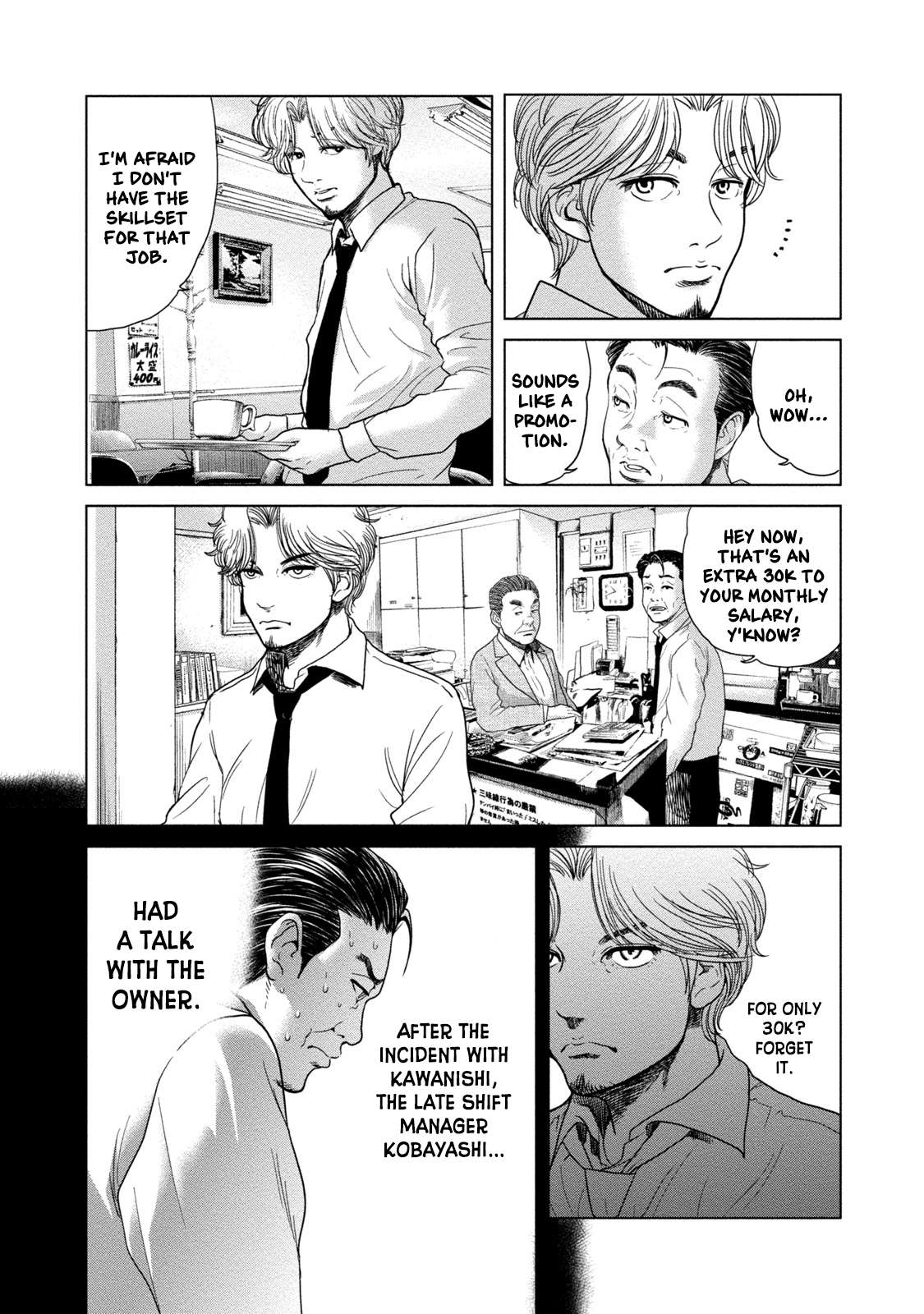Read Lost chapter 6 image 3 on Lezhin
