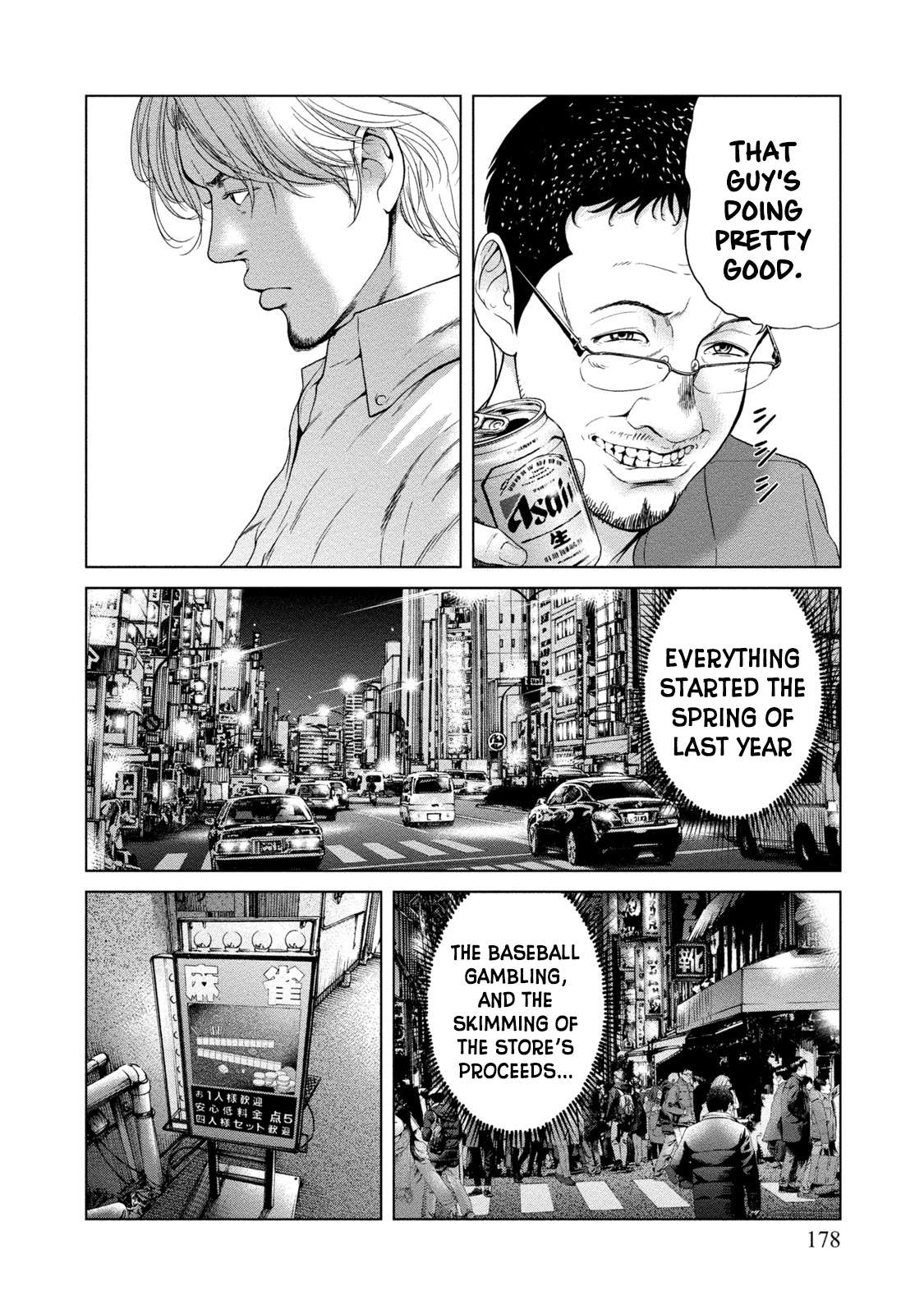 Read Lost chapter 7 image 11 on Lezhin