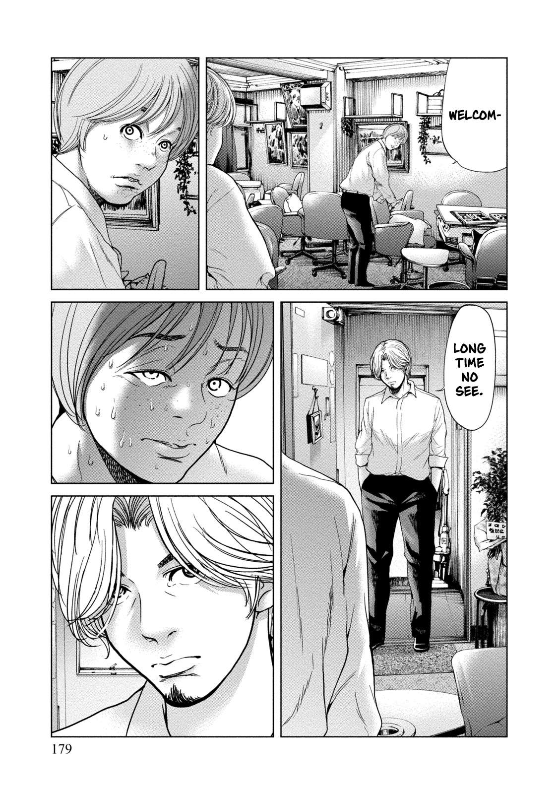 Read Lost chapter 7 image 12 on Lezhin